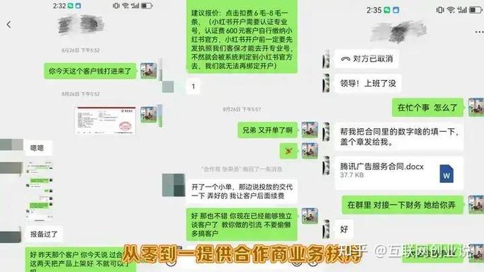 2026低投入创业好项目,互联网广告代理,轻资产刚需,盈利稳,个人/团队